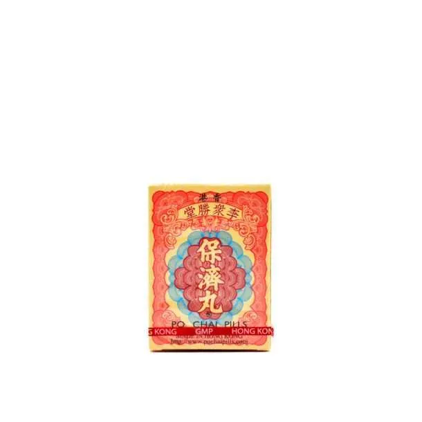 po chai pill 2
