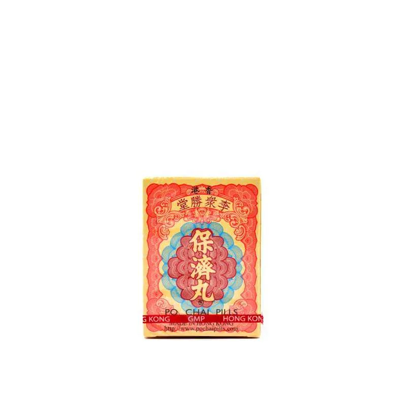 po chai pill 2