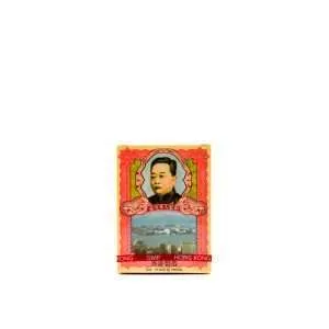 Po Chai Pills
